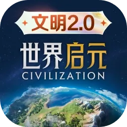 ������Ԫ-����2026����v1.68.12129 �ٷ���