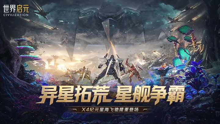 ������Ԫ-����2026����v1.68.12129 �ٷ���