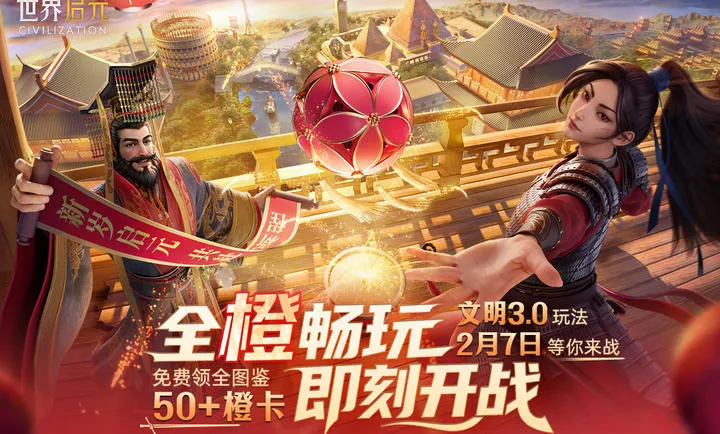 ������Ԫ-����2026����v1.68.12129 �ٷ���