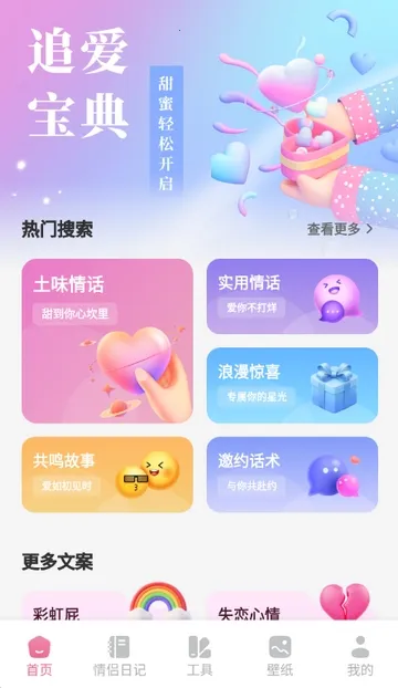 �����������ֻ���v1.1 ��׿��