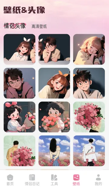 �����������ֻ���v1.1 ��׿��