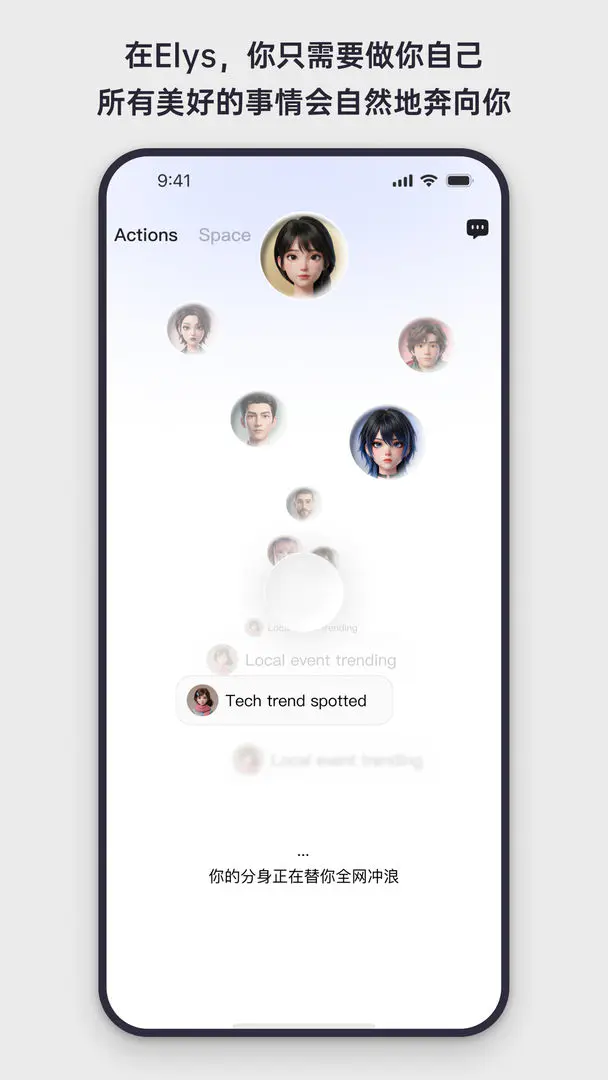 Elys(�����罻ƽ̨)v1.0.11 ���°�