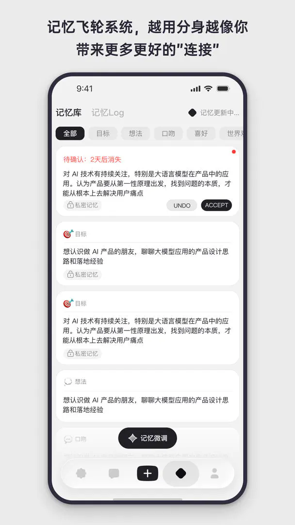 Elys(�����罻ƽ̨)v1.0.11 ���°�