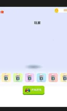 ���غ�ţ(ȭ����ս��Ϸ)v1.0 �ٷ���