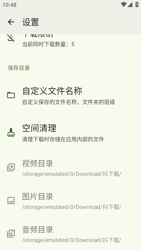 �����عٷ����°汾v1.8.0 ��׿��