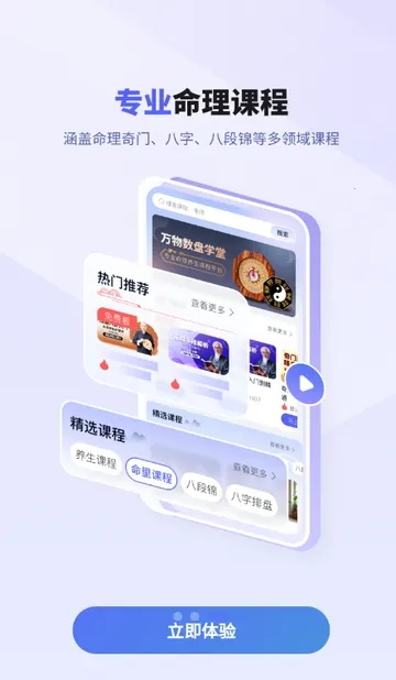 �������̰�׿���ֻ���v1.0.1 ��Ѱ�