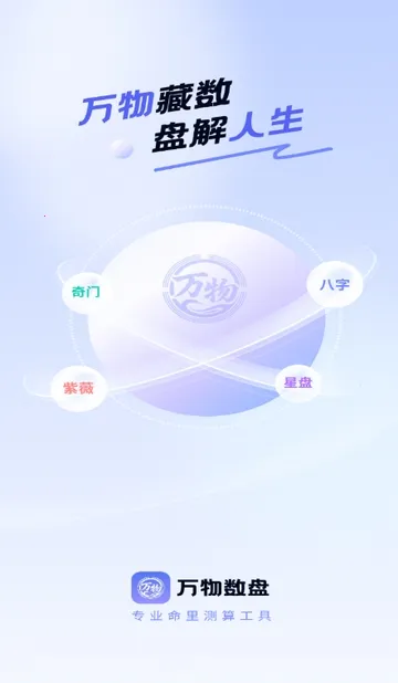 �������̰�׿���ֻ���v1.0.1 ��Ѱ�