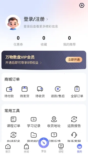 �������̰�׿���ֻ���