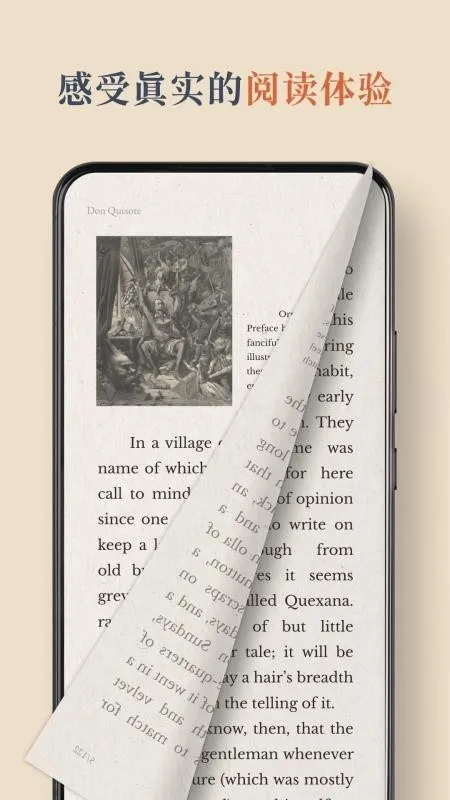 BooxReader(����īˮ���Ķ�����)v1.3.3 ���°�