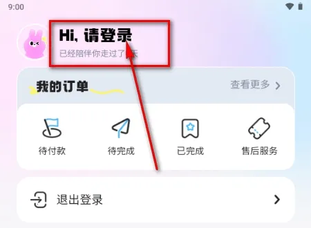 ΢�����氲׿���ֻ���