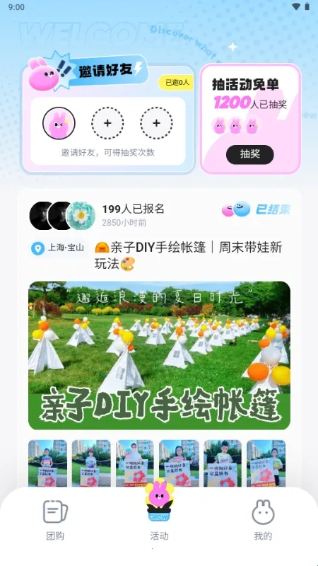 ΢�����氲׿���ֻ���