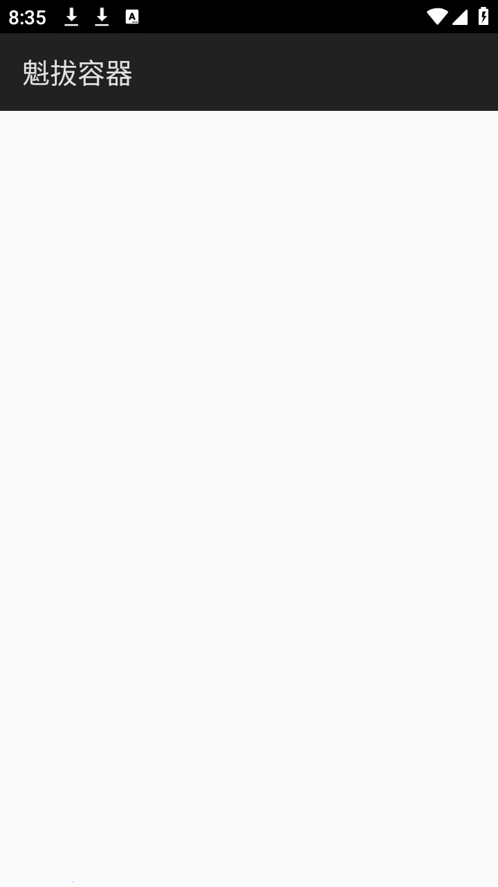 ������������2026����v1.0 �ֻ���