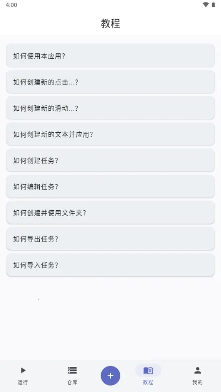 ����ħ��2026���°汾v1.0.1.118 ��׿��