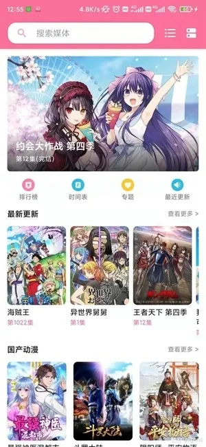 ý�����mediabox(ý����Դ������)v2.62 ��׿��