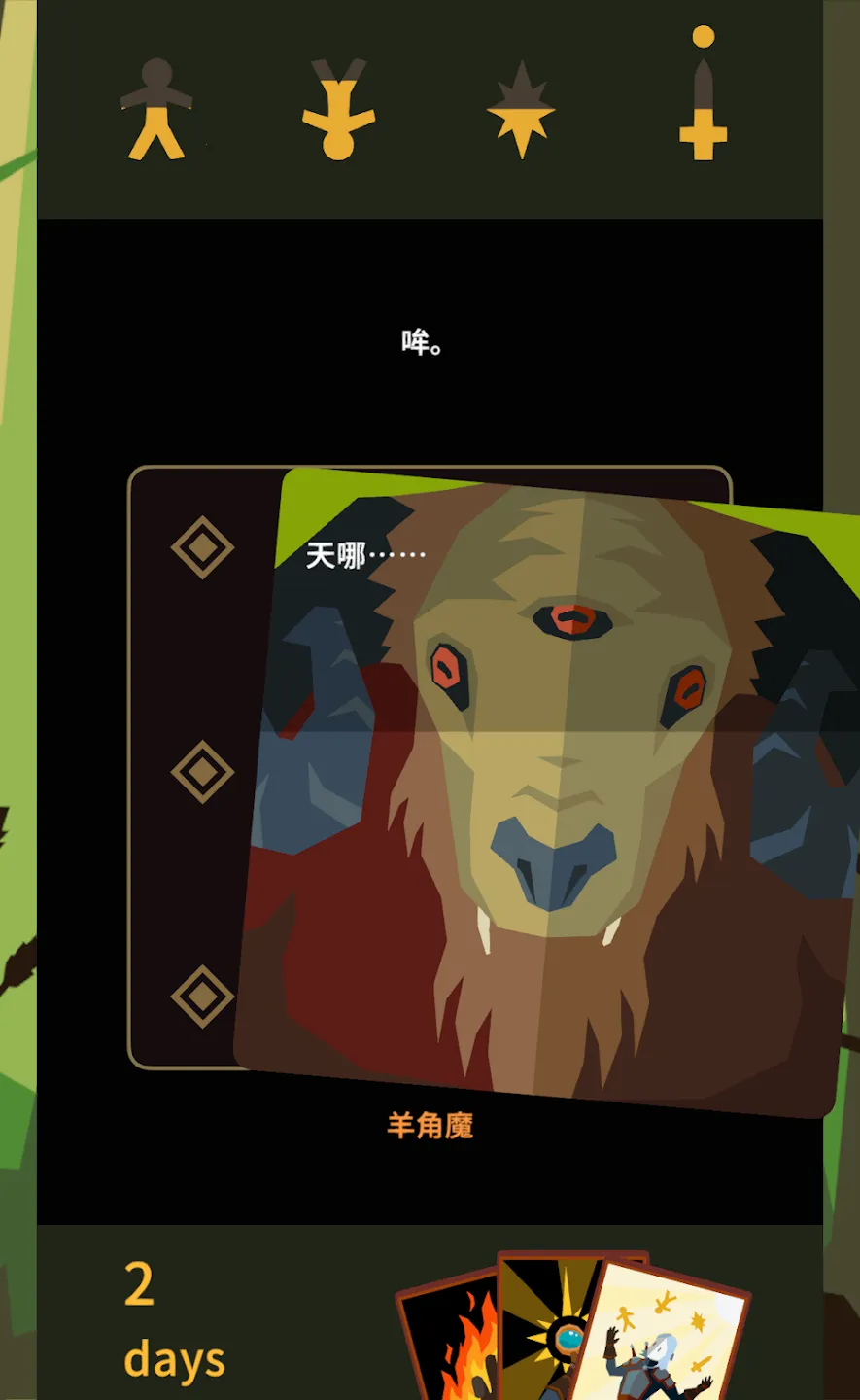 ��Ȩ����ʦ2026����v1.0.3616 ��׿��