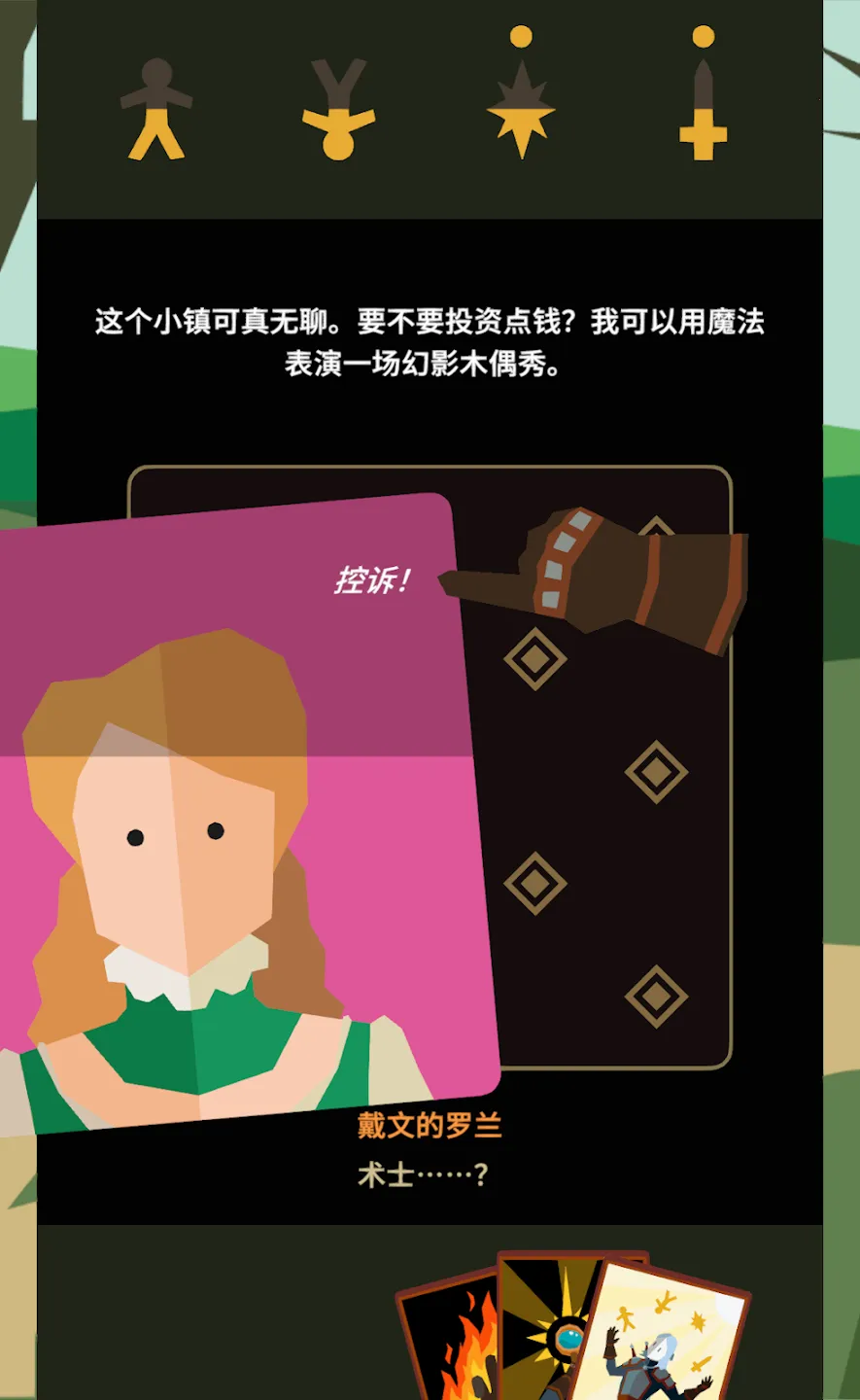 ��Ȩ����ʦ2026����v1.0.3616 ��׿��