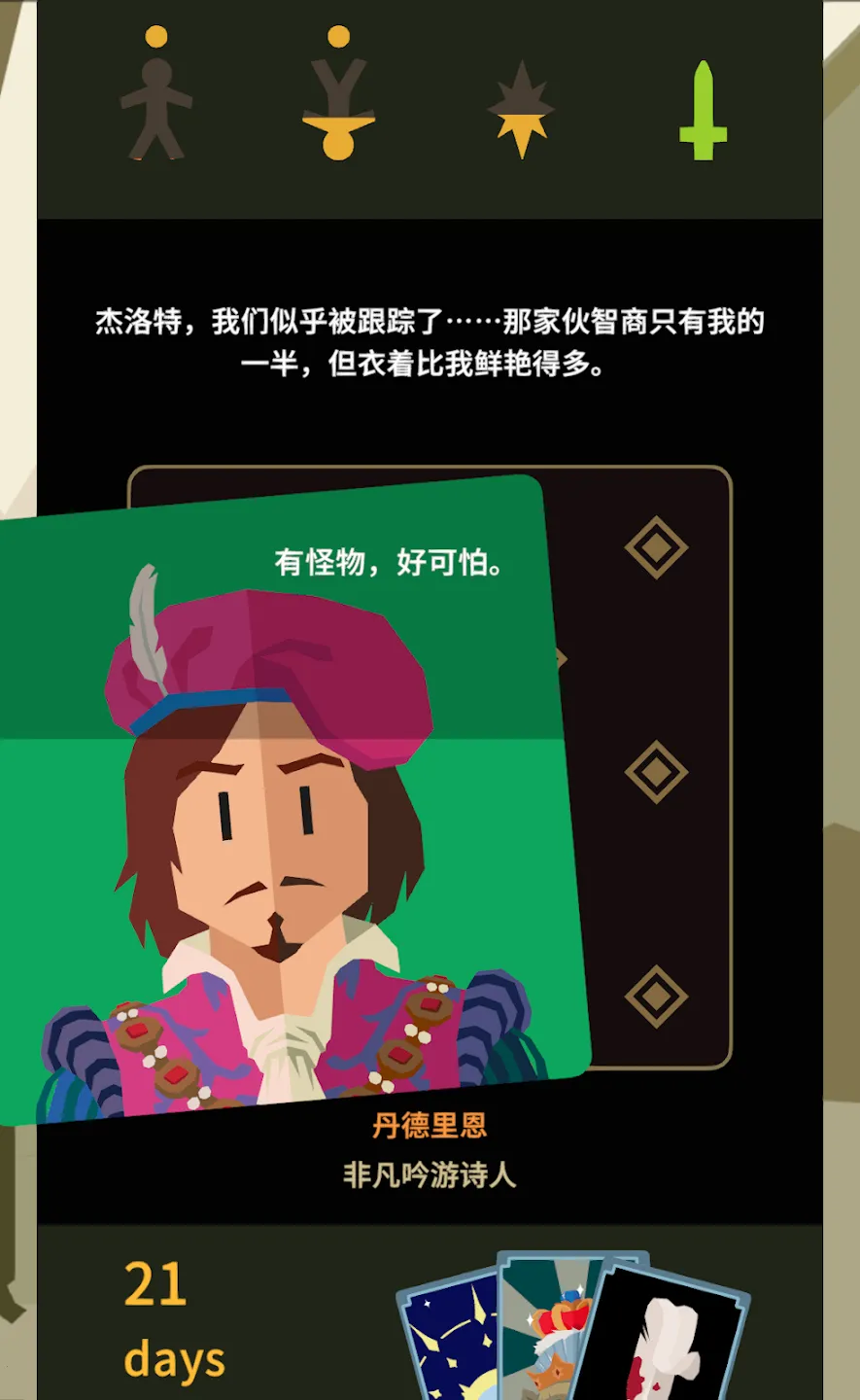 ��Ȩ����ʦ2026����v1.0.3616 ��׿��