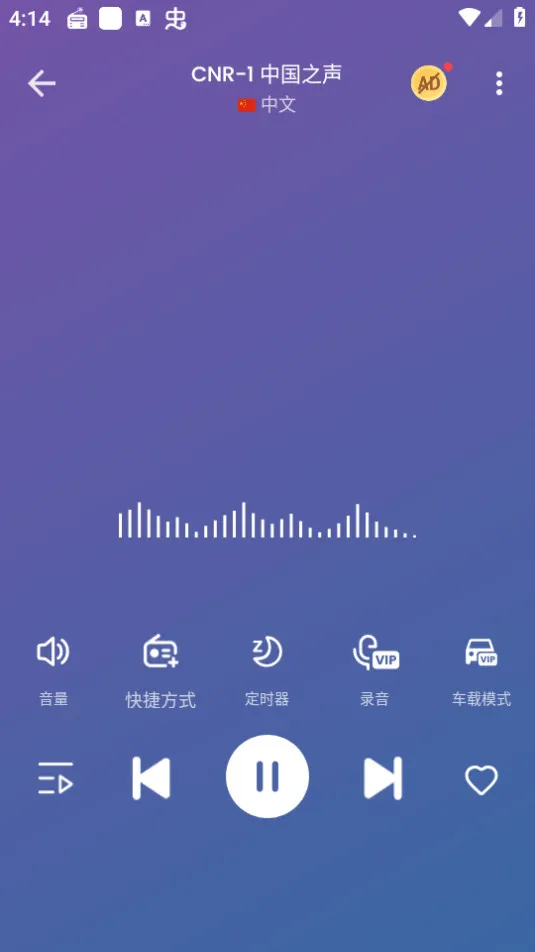 myradio��׿�ƽ������v1.2.04.1118 �ֻ���