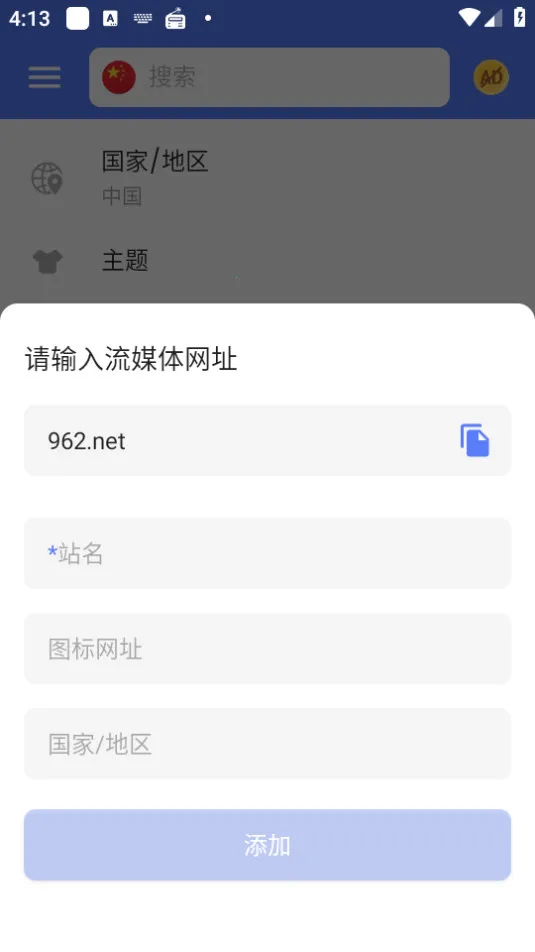 myradio��׿�ƽ������v1.2.04.1118 �ֻ���