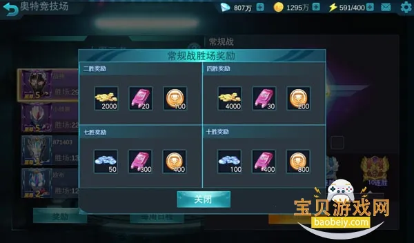 ����������Ӣ���ƽ�����������ڹ�