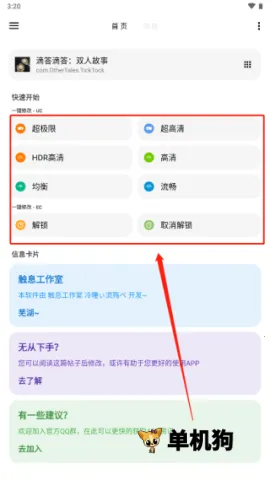 lt���������ϰ汾