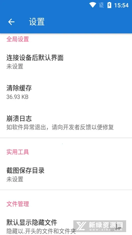 �׿ǳ�adb�����޹���v1.3.1 �ֻ���