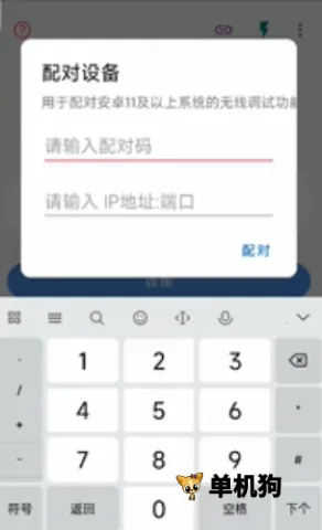 �׿ǳ�adb�����޹���