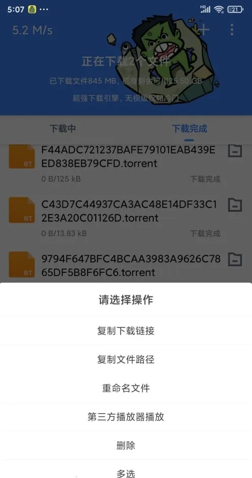 �ƿ������ƽ�vip���ð�v1.7.1 �ٷ���