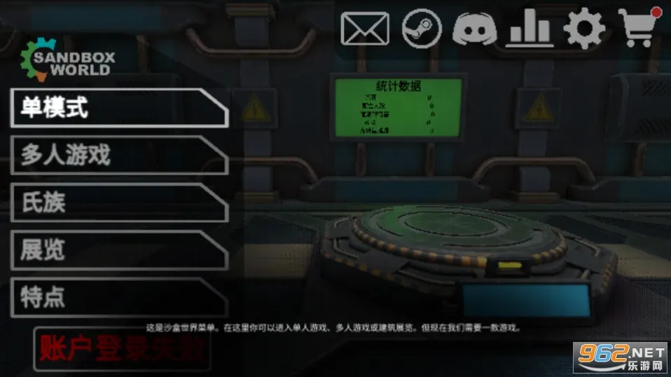 3Dɳ������7.03�ƽ��v8.01 �ٷ���