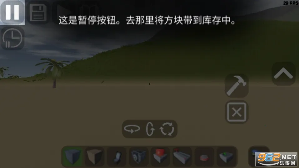 3Dɳ������7.03�ƽ��v8.01 �ٷ���