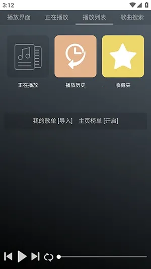 GD����̨(���ֲ���ƽ̨)v1.0.0 ��Ѱ�