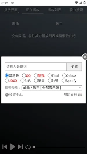 GD����̨(���ֲ���ƽ̨)v1.0.0 ��Ѱ�