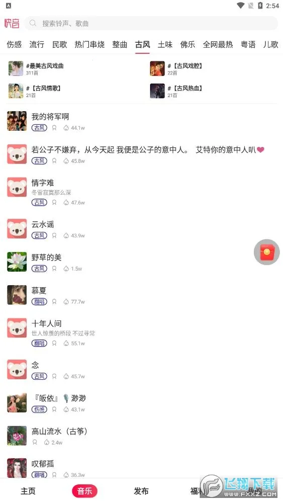 ���������ȫ1000����������޹������v5.79.03 ���°�