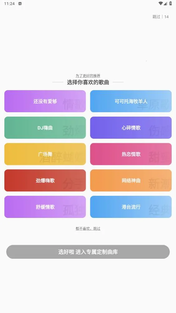 ���������ȫ1000����������޹������v5.79.03 ���°�