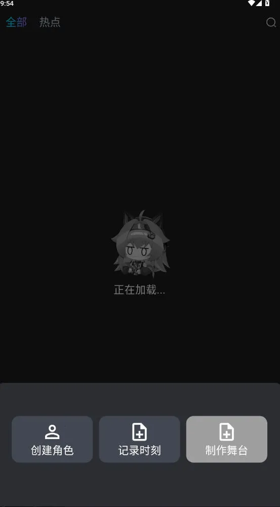 rubii ai����v0.0.76 �ٷ���