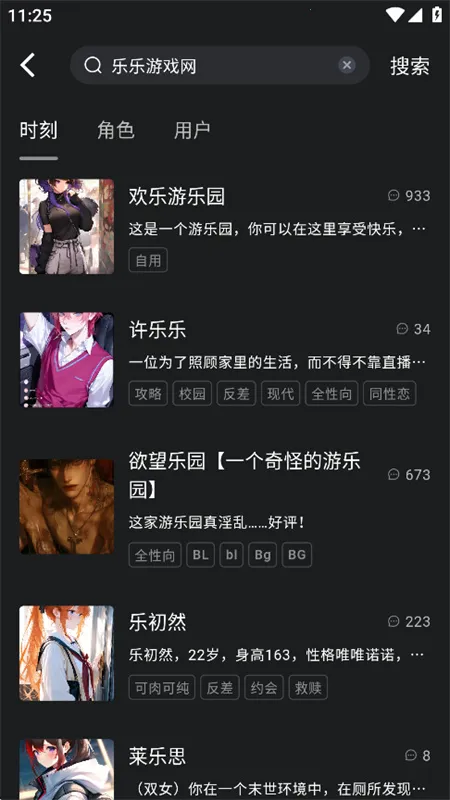 rubii ai����v0.0.76 �ٷ���