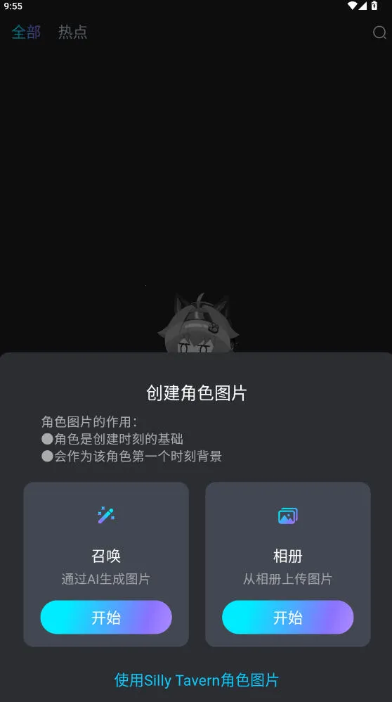 rubii ai����v0.0.76 �ٷ���