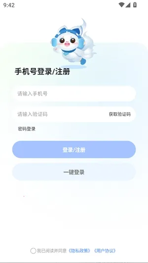 ����Super�����ֻ���v3.1.7 �ٷ���