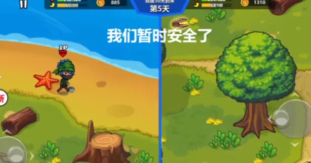 双人海岛求生2免登录 双人海岛求生2免登录