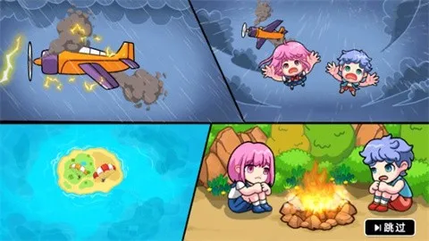 双人海岛求生2免登录 双人海岛求生2免登录