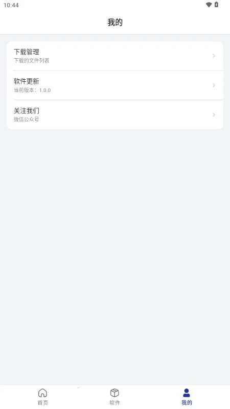 Ӳ��ָ�������ֻ���v1.0.0 �ֻ���