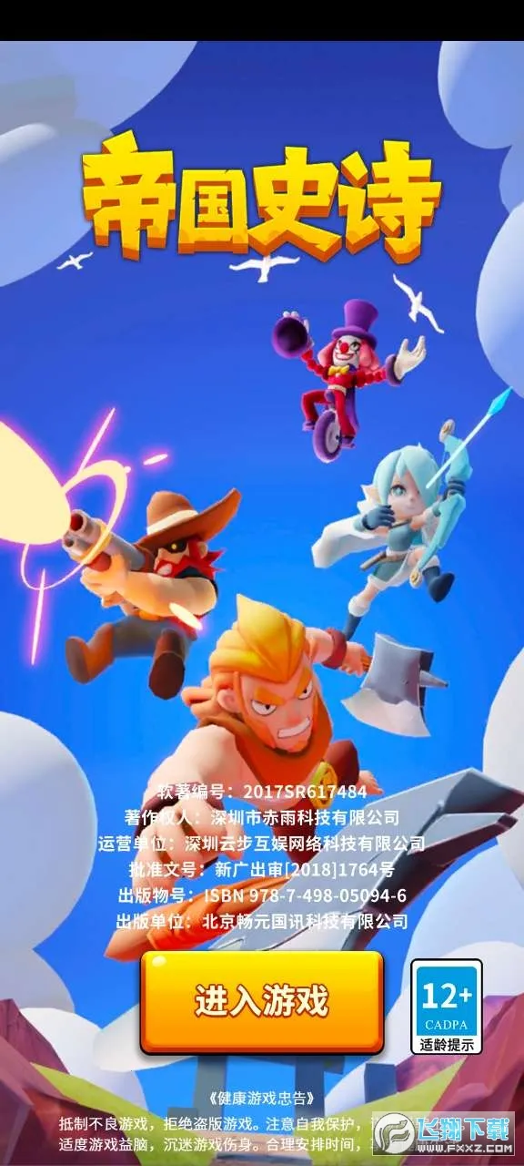 �۹�ʷʫ�����v1.0.5.409.405.1224 ��Ѱ�