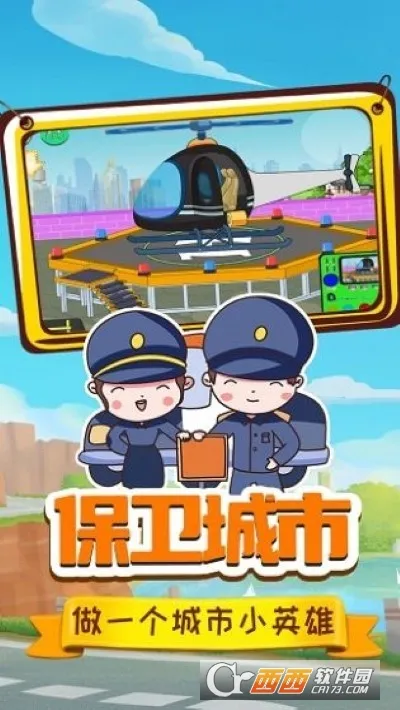 ����ɱ��0.755.1v0.757.4 �ٷ���