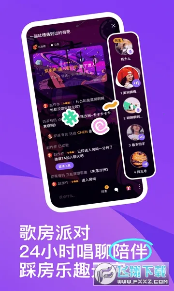 ��ɭ���氲װv3.146.0.351285 ���°�