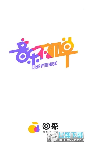 ��ɭ���氲װv3.146.0.351285 ���°�