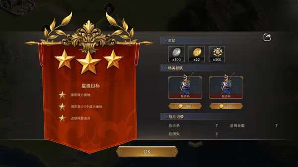 Grand War 2������ս��(������ս����Ϸ)v1151 ���°�