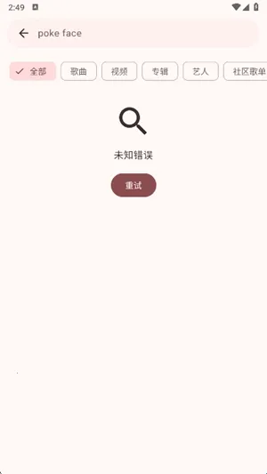 VIVI music(音乐播放软件) VIVI music(音乐播放软件)