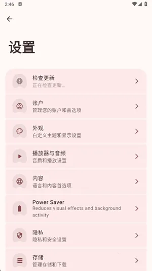 VIVI music(���ֲ�������)v5.0.3 �ֻ���