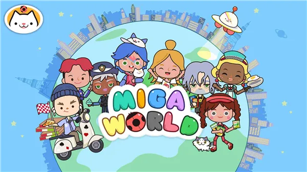 Miga Town��My World(�׼�С����Ϸ)v1.96 �ٷ���