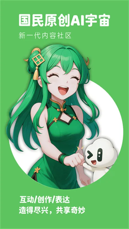 ���δ�Ԫ�ƽ��v1.1.903 �ֻ���